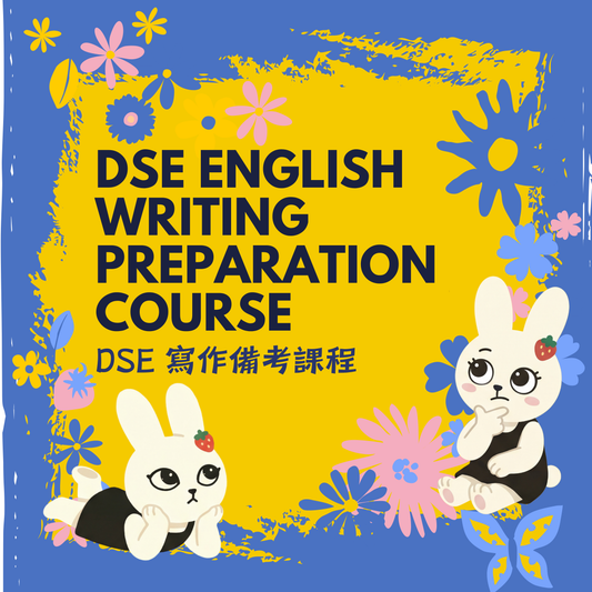 HKDSE English Writing Course