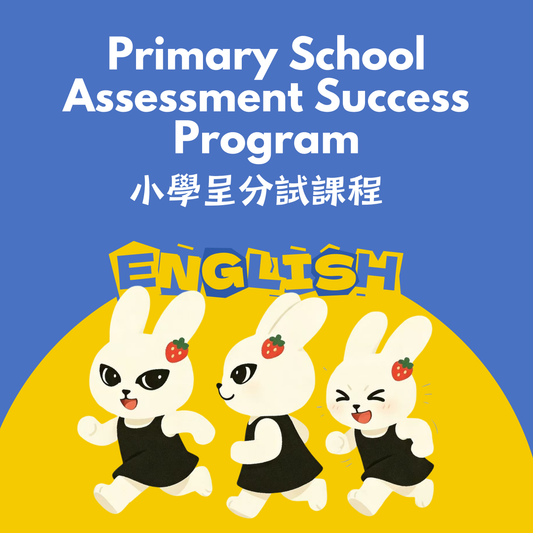 Primary Internal Assessment Preparation Course (coming soon)