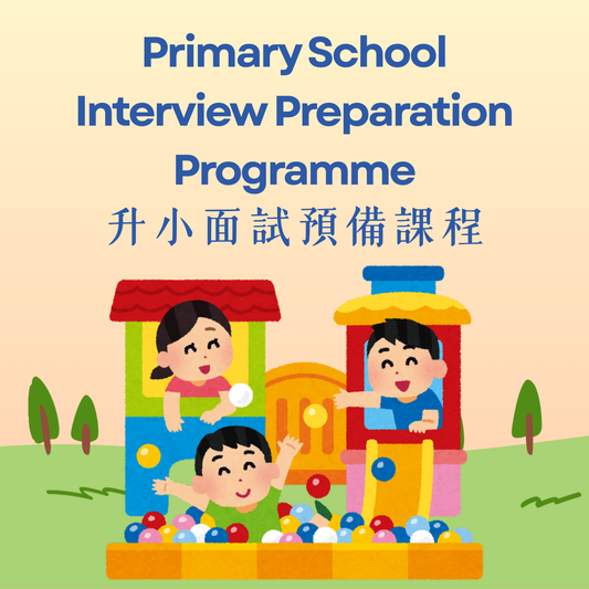 Primary School Interview Preparation Programme