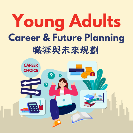 Career & Future Planning