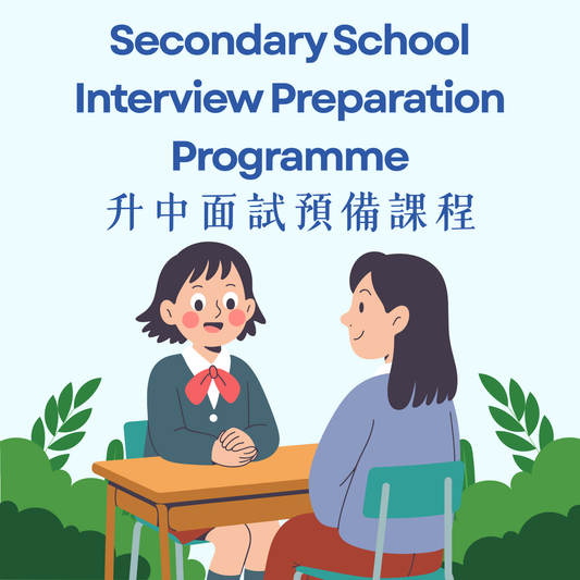 Secondary School Interview Preparation Programme