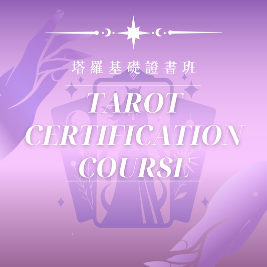 Tarot Healing Certification Course (Early Bird)