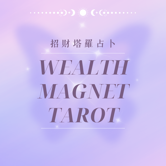 Wealth Magnet Tarot