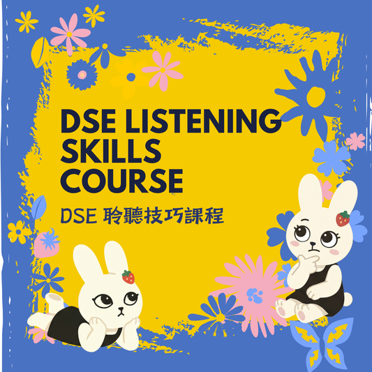 DSE English Listening Elite Group Course