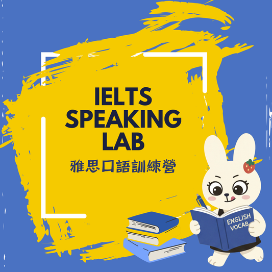 IELTS Speaking Mastery (Coming Soon)