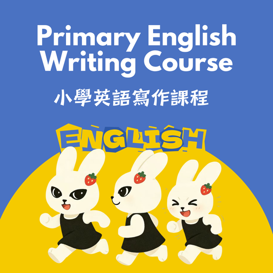 Primary School English Writing Programme