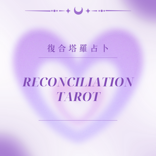 Reconciliation Tarot Reading