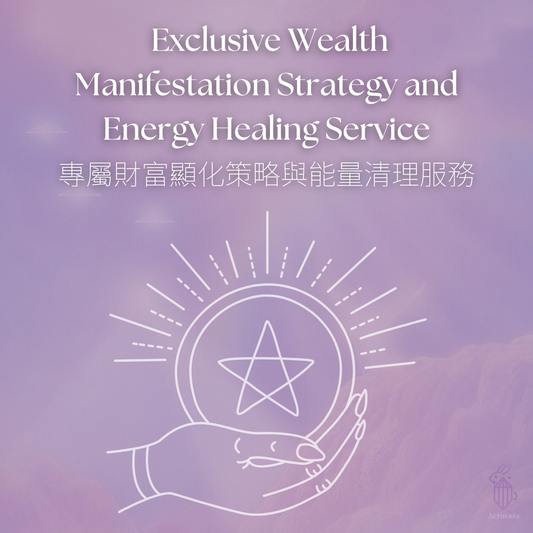 Exclusive Wealth Manifestation Strategy and Energy Healing Service