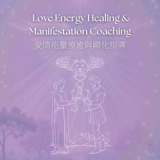 Love Energy Healing & Manifestation Coaching